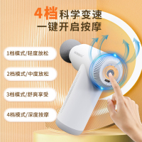 和正筋膜枪 HZ-JMQ-5