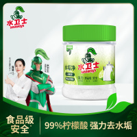 水卫士水垢净260g/瓶