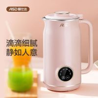 爱仕达(ASD) mini系列破壁机 AJ-L60E628 0.6L