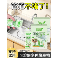 锦怡管道疏通剂一盒装