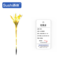 苏识 公共照明LED麦穗灯 AB-78 水稻 接电12V 1W 个