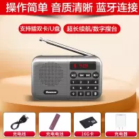 纽曼N88灰色+16G卡+充电器收音机老人充电式可插卡迷你便携式小型戏曲播放器多功能蓝牙小音响