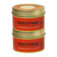 鸣固 应急防灾蜡烛 停电照明蜡烛灯防水防风无烟蜡烛增温 易储存金属铁盒款80g 2个装 KW045050