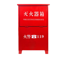 鸣固灭火器箱 MT型二氧化碳7kg*2规格空箱 KW461727