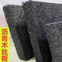 桥途沥青木丝板2300*1200*30mm伸缩缝沉降缝专用 11张装