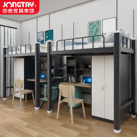 中泰(jongtay)铁艺床铁架子床上面床下书桌组合床 J-GZDZ10