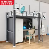 中泰(jongtay)上下床学生公寓床上床下桌宿舍大学宿舍床员工大人铁架床大学生 J-GZDZ08