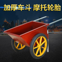 加厚加宽斗车 建筑工地手推车 中号 充气轮胎 单位/辆