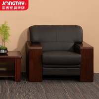 中泰(jongtay)办公沙发单人位简约商务办公室皮沙发休闲接待会客厅创意约沙发 J-U0S005AHE-1