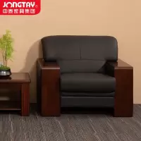 中泰(jongtay)办公沙发单人位简约商务办公室皮沙发休闲接待会客厅创意约沙发 J-U0S005AHE-1