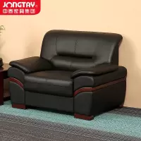 中泰(jongtay)办公室沙发头层牛皮办公沙发休闲接待会客厅创意约沙发简单1人位 J-SN7A-1