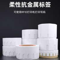 rfid抗金属标签