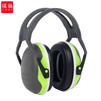 谋福 防护耳罩睡眠用降噪防噪音劳保隔音耳罩 绿色 均码