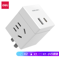 得力33627转换器_2组+2U_彩盒装(白) 单位/个