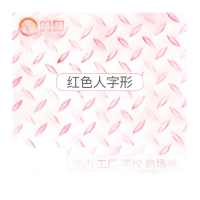 鸣固 pvc地垫 防水防潮防滑垫地垫 楼梯脚垫塑料地毯 走廊满铺地胶地板垫 红色 1.5mm厚 1*8m