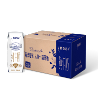 特仑苏纯牛奶全脂灭菌乳利乐砖250ml*12包(环保版)(9月产)