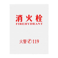 鸣固 消火栓面板银白色铝塑板575mm*672mm