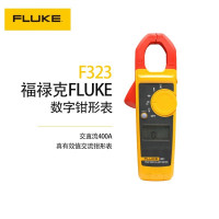 福禄克(FLUKE) 真有效值数字钳形电流表;F323;FLUKE-323
