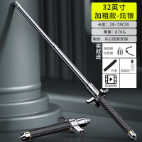 EVALIANTOP 三节电镀伸缩战术棍随身实心车载自卫棍 78cm加粗挡刀款-银色破窗