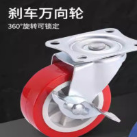 金蕊磊聚氨酯万向轮 D50