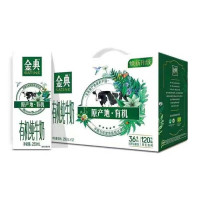 伊利 金典 有机纯牛奶 250m1*12盒