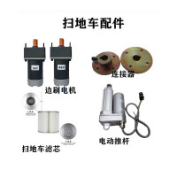 扫地车主刷电机 48V主刷电机