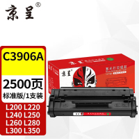 京呈硒鼓 FX-3/C3906A(易加粉)(惠普/佳能) 适用惠普HP3000/3100se/3150se/3100xi/3150xi/3100/3150/5L/6L/5L-FS/