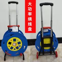 牛脾气 ABS线盘带铜芯国标3芯6平方50米