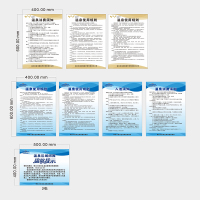 温泉使用规则 亚克力拉丝 - 打孔上墙长40CM*宽60CM