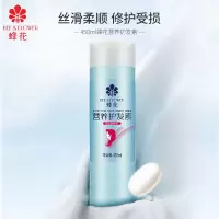 蜂花 营养护发素450ml(含丝肽精华) 改善毛躁干枯