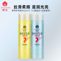 蜂花 营养护发素450ml*2(含小麦蛋白+含丝肽精华)