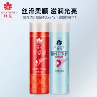 蜂花 营养洗发精450g+发素450ml(含丝肽精华)