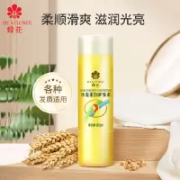 蜂花 小麦蛋白护发素300ml 丝润柔滑