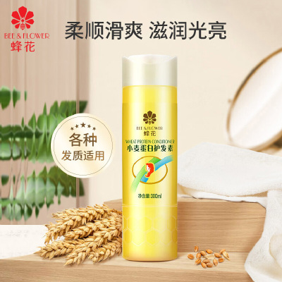蜂花 小麦蛋白护发素300ml 丝润柔滑