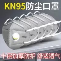 淘盾KN95防尘口罩20个装