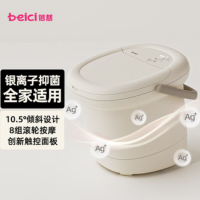 苏宁 蓓慈 足浴盆 D01恒温加热 白色