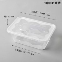 钦呈饭盒一次性打包盒方形外卖餐盒食品级便当盒加厚快餐盒带盖商用 1000ml方形透明餐盒-50套
