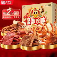 来伊份盛意珍味多肉礼盒1215g卤味礼盒过年送礼公司福利