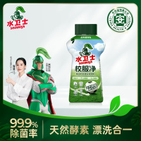 水卫士校服净340g/瓶