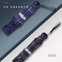 天堂伞339s经典格纹7骨随机色