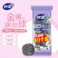 妙洁金属钢丝球10只