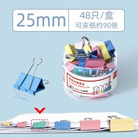 得力(deli)25mm彩色长尾夹票夹48只8554ES