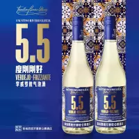 西班牙进口张裕爱欧公爵酒庄李威罗微气泡酒5.5度甜葡萄酒双支装