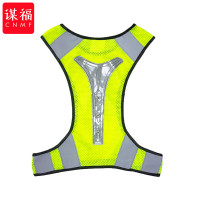 谋福 反光背心马甲 跑步款背心 反光安全马甲(绿色电池款 )