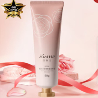 蔻斯汀(Kustie)玫瑰香莹润手霜50g