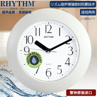 墨石林家具 RHYTHM丽声挂钟厨房浴室卧室创意时尚 18cm白色防水4KG652WR03 7英寸(直径17.5厘米)