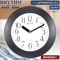 墨石林家具 RHYTHM丽声挂钟厨房浴室卧室创意时尚 18cm灰色防水4KG652WR08 7英寸(直径17.5厘米)