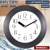 墨石林家具 RHYTHM丽声挂钟厨房浴室卧室创意时尚 18cm灰色防水4KG652WR08 7英寸(直径17.5厘米)