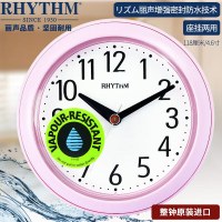 墨石林家具 RHYTHM丽声挂钟厨房浴室卧室创意时尚 12cm粉色挂钩4KG711WR13 7英寸(直径17.5厘米)