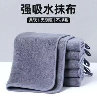 实用 抹布保洁专用厨房家用毛巾吸水不掉毛擦地擦桌杯子 1条装 25*30厘米双面加厚